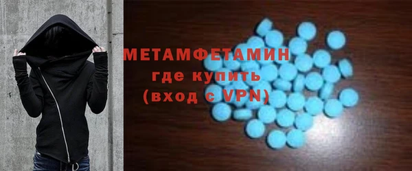 MDMA Premium VHQ Богородицк