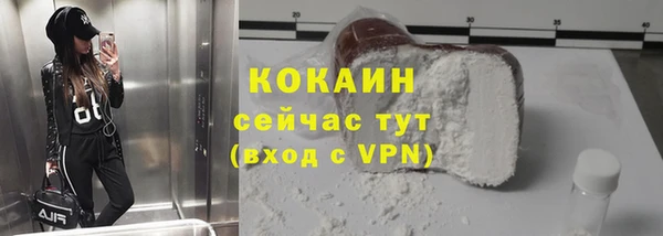 MDMA Premium VHQ Богородицк