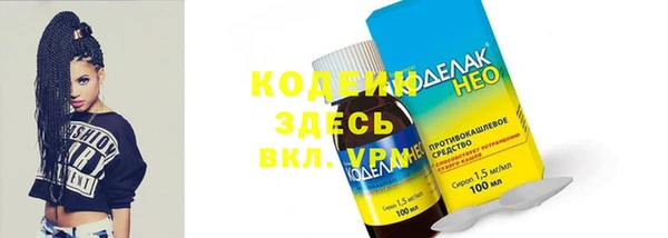 MDMA Premium VHQ Богородицк