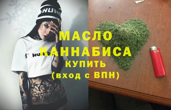 MDMA Premium VHQ Богородицк