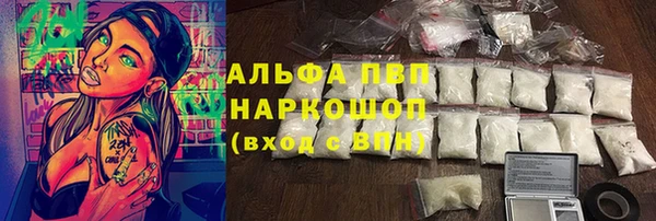 MDMA Premium VHQ Богородицк