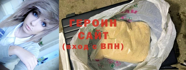 MDMA Premium VHQ Богородицк