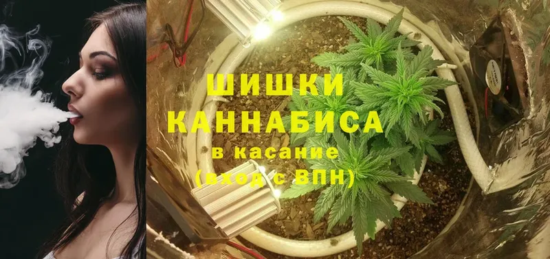 Марихуана LSD WEED  цена   Шагонар 